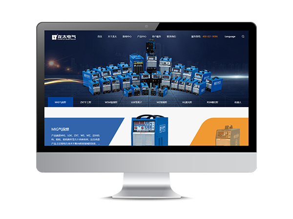 龍?zhí)姎?></a>
                                <div   id=