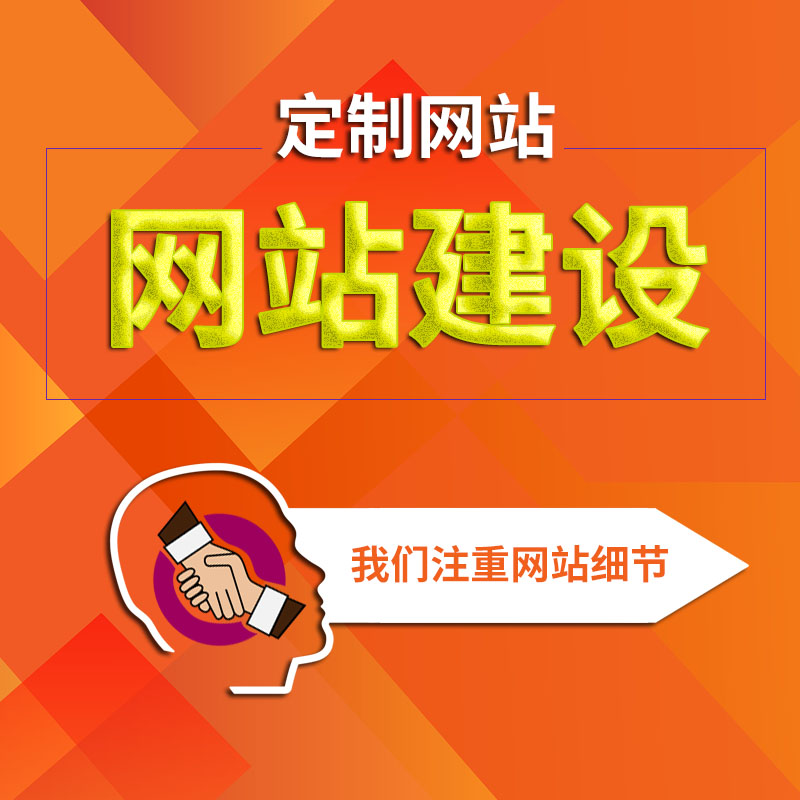 門戶網(wǎng)站搭建方案